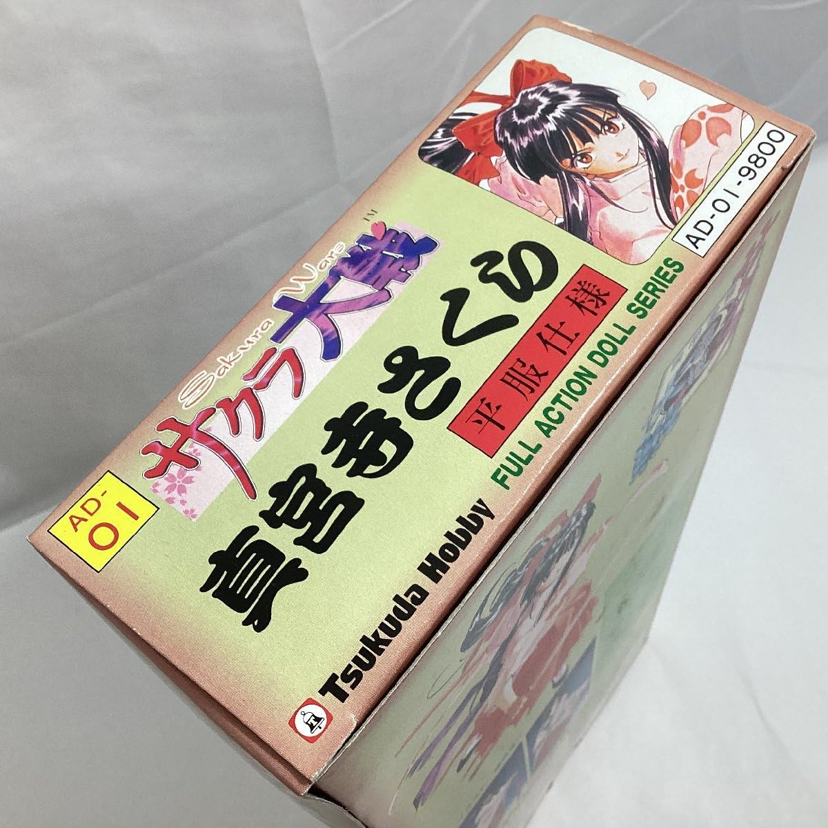 Amazon.co.jp: 真宮寺さくら 平服仕様 限定版 サクラ大戦 フル